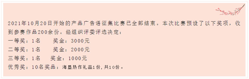 管道噴漆加工
