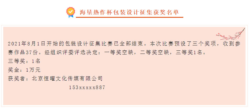 管道噴漆加工