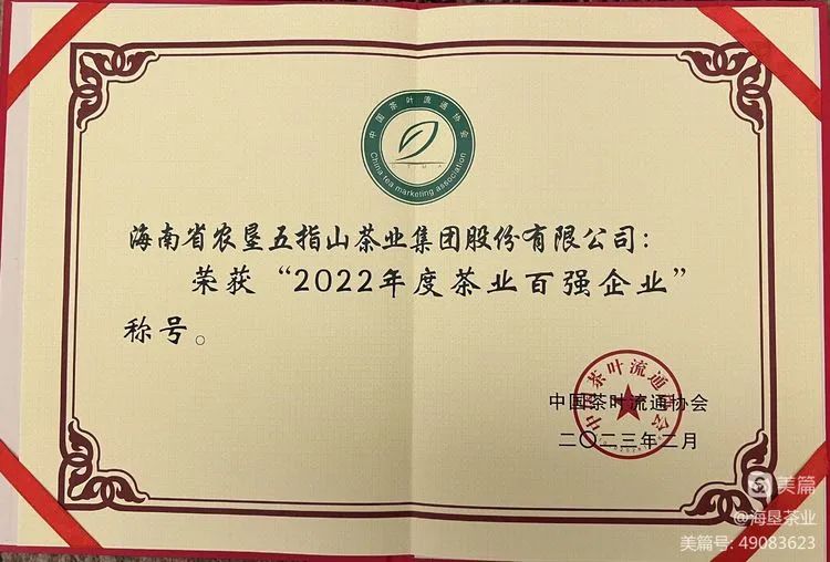 槽鋼